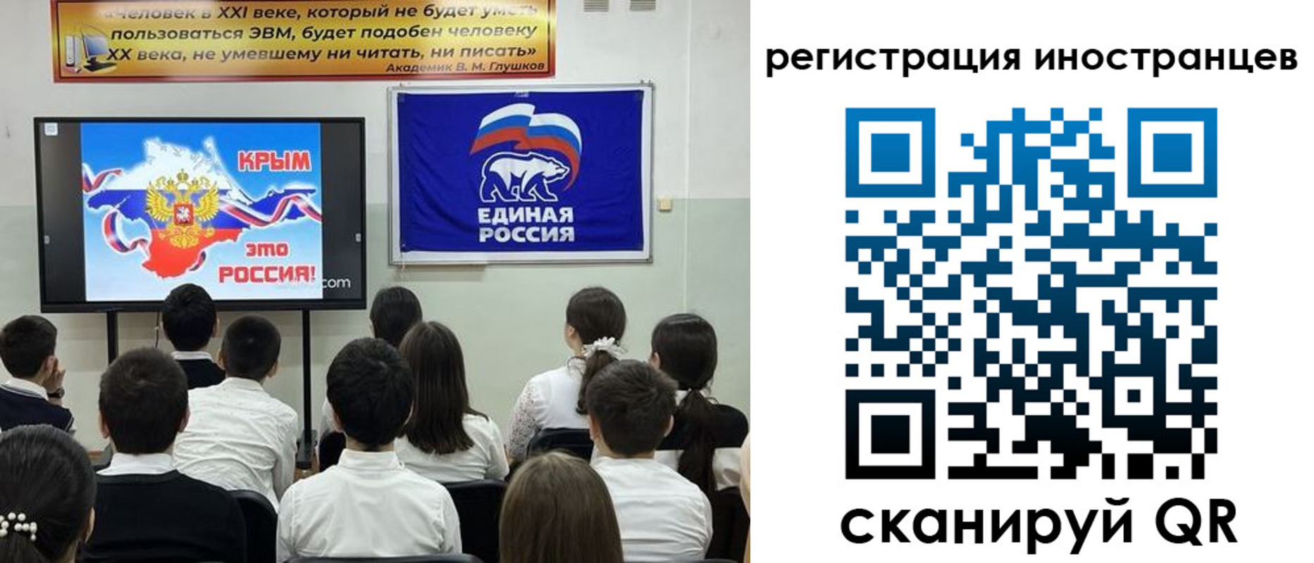 временная регистрация для всех в Конаково