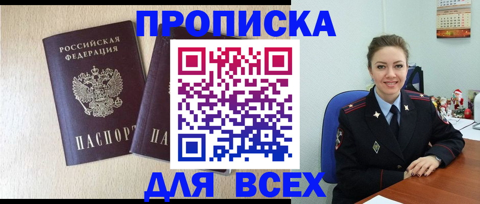 миграционный учет в Конаково