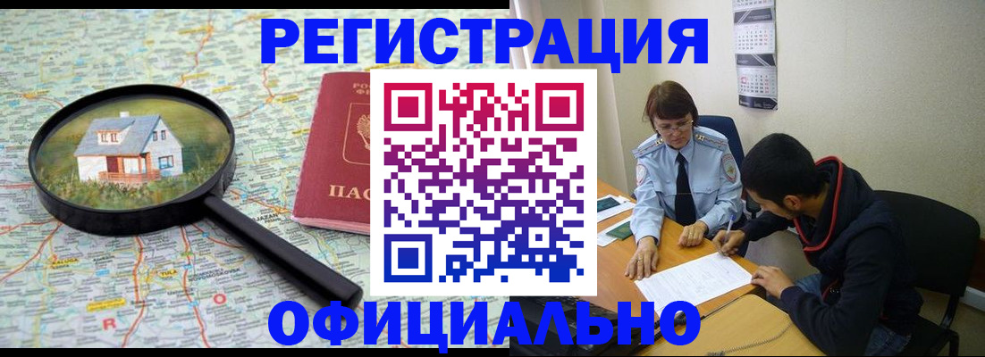 регистрация для школы в Конаково