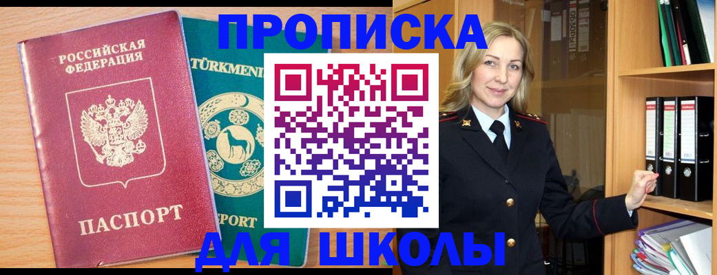 временная регистрация госуслуги в Конаково